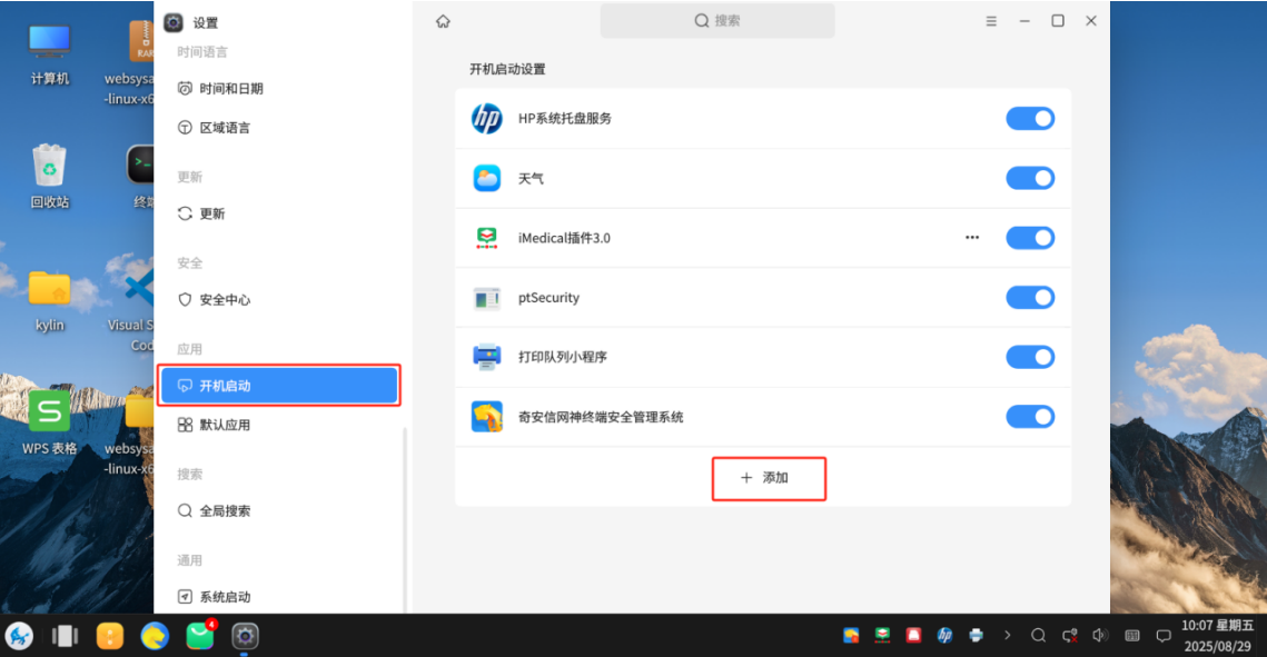 报错