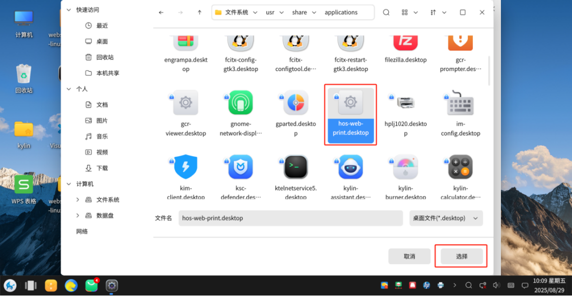报错