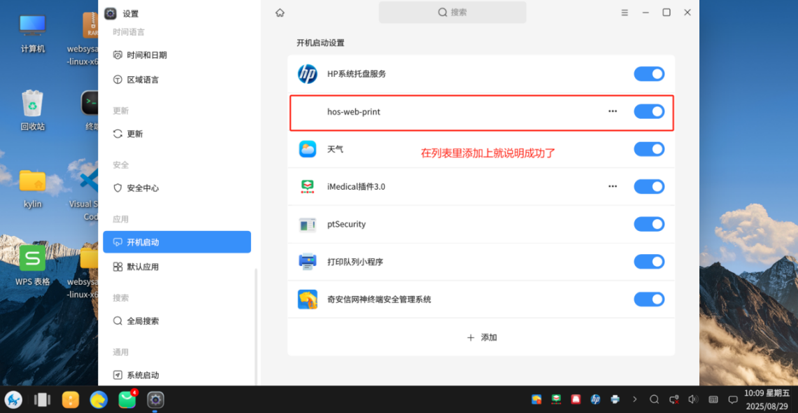 报错