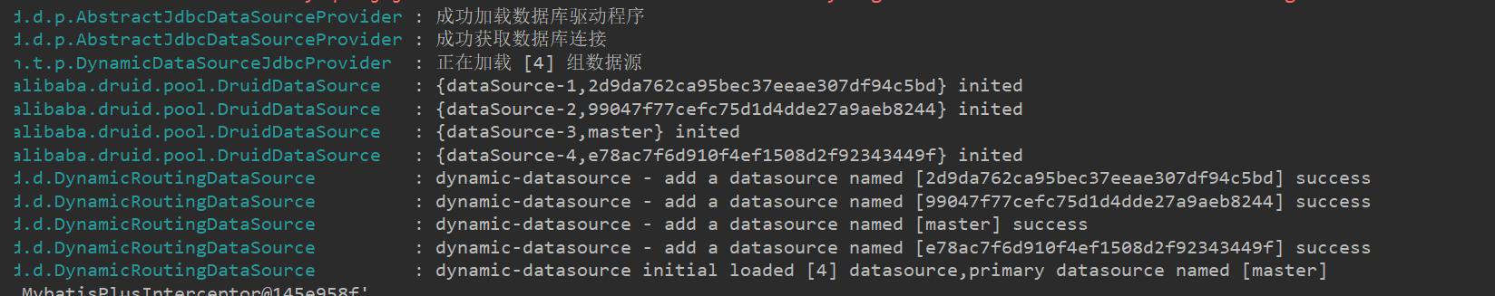 data_source_load_success