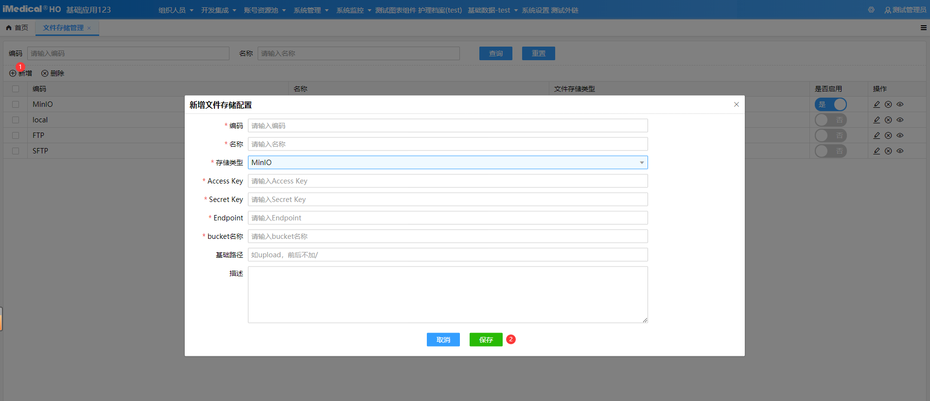 file-config-4