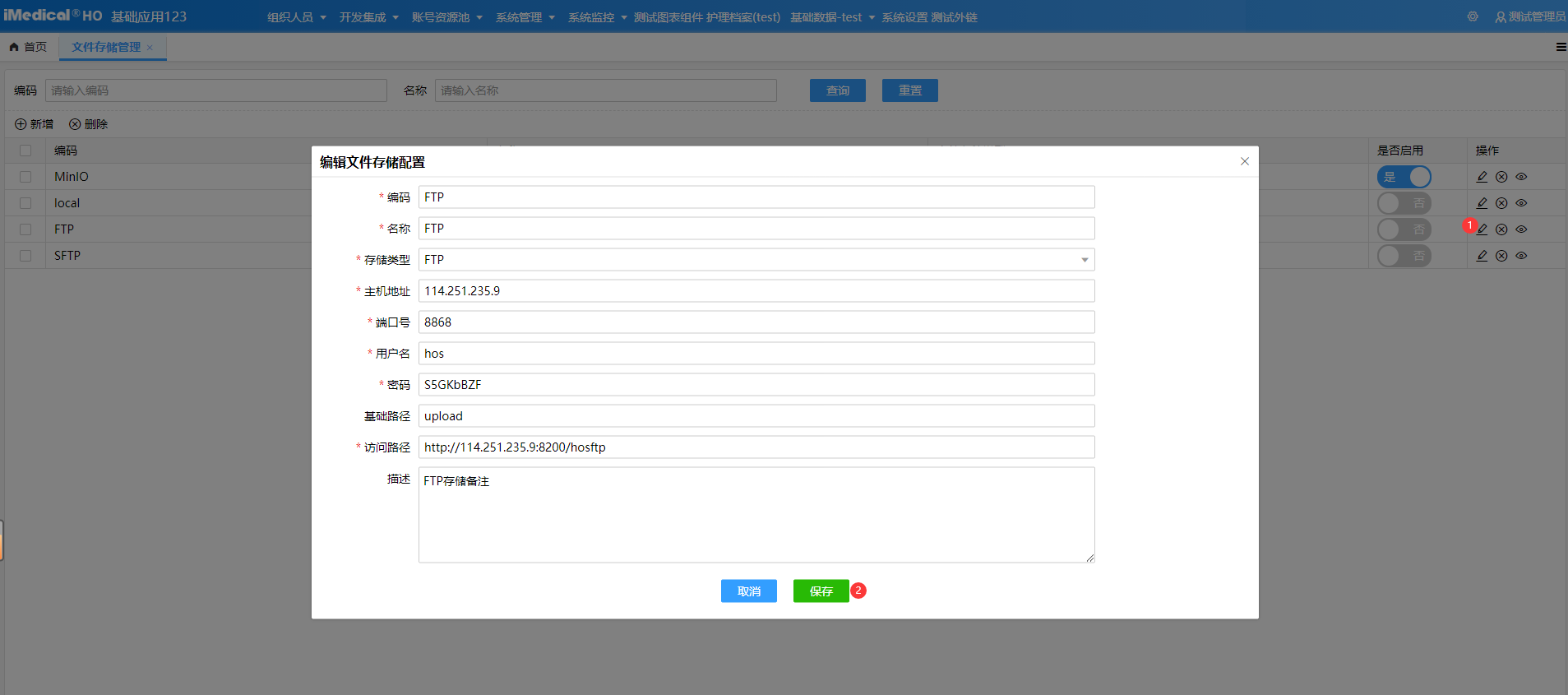 file-config-5