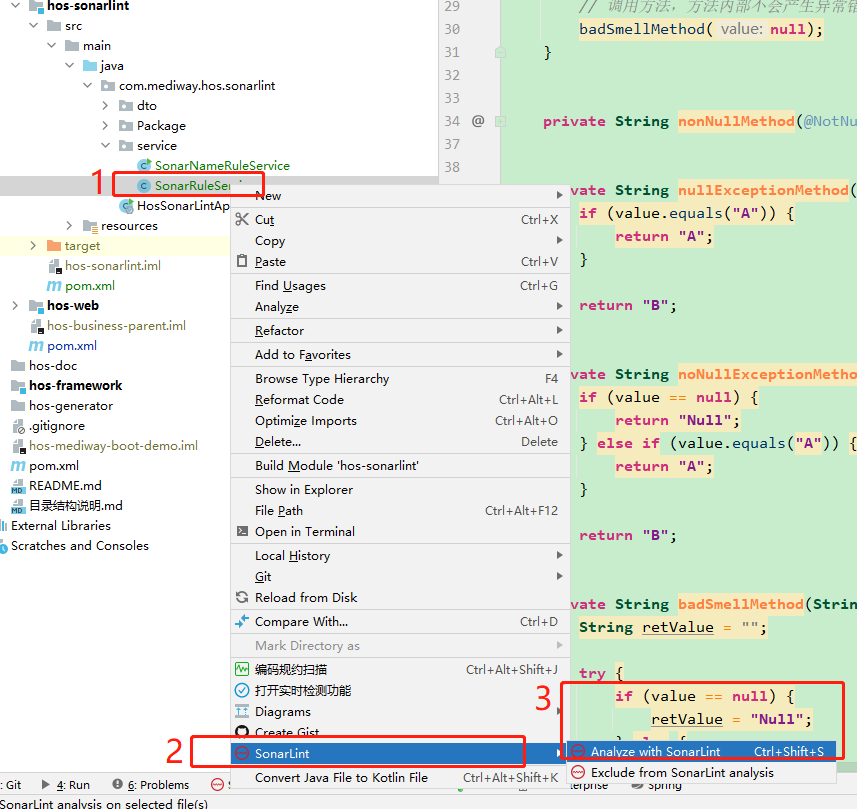 sonar-lint-code-analyze.png